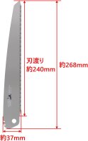 Takagi Shark Saw Japanische Zimmermanns-Klappsäge...