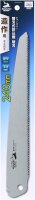 Takagi Shark Saw Japanische Zimmermanns-Klappsäge 240 mm – 15 TPI Austauschbares Sägeblatt Made in Japan
