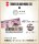 Turner Aquarellfarben 12er Set 15 ml HONEYAMA Limited Edition WT08019