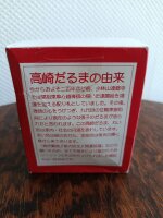 Tierra Zen KP64 Weißes traditionelles Daruma - Liebe 12 cm
